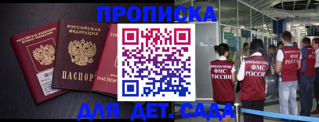 форма 3 в Горно-Алтайске